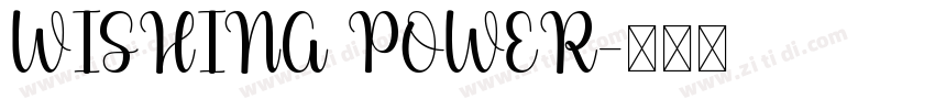 WISHING POWER字体转换